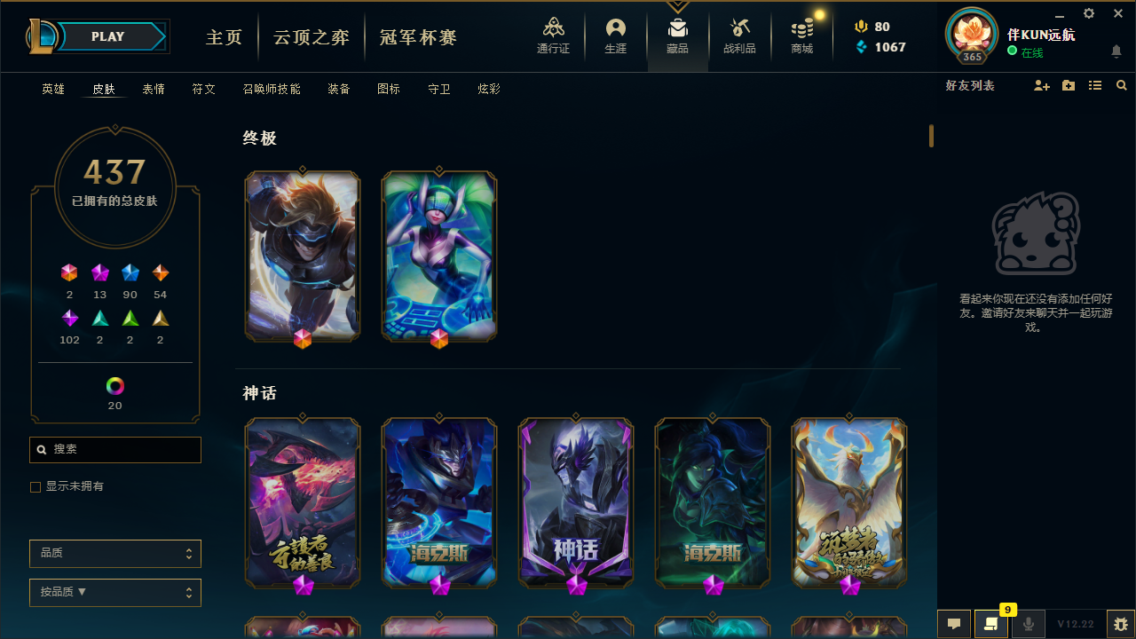 海克斯科技商店多久更新一次海克斯科技商店，探索未来科技的新篇章-第1张图片