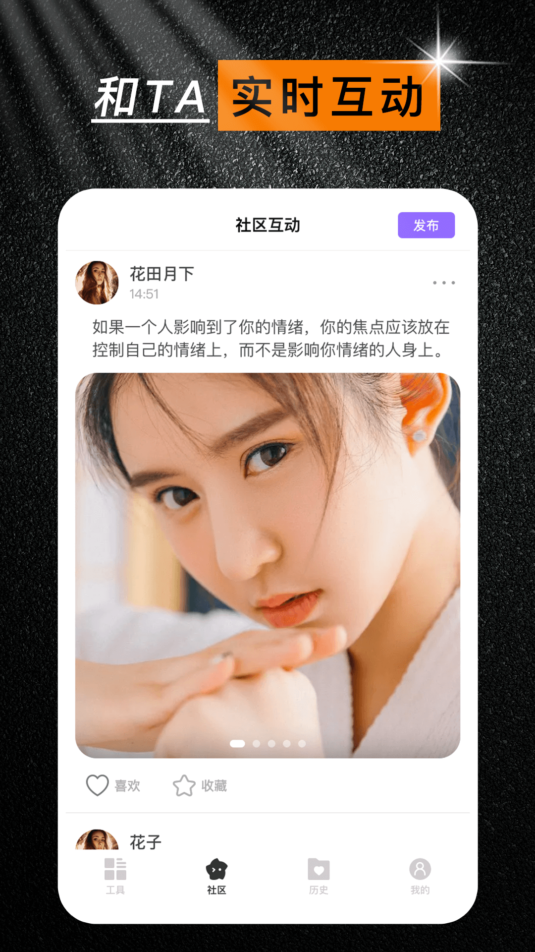 免费下载草莓视频ApP黄色视频免费下载草莓视频app，轻松体验，乐趣无边界-第1张图片