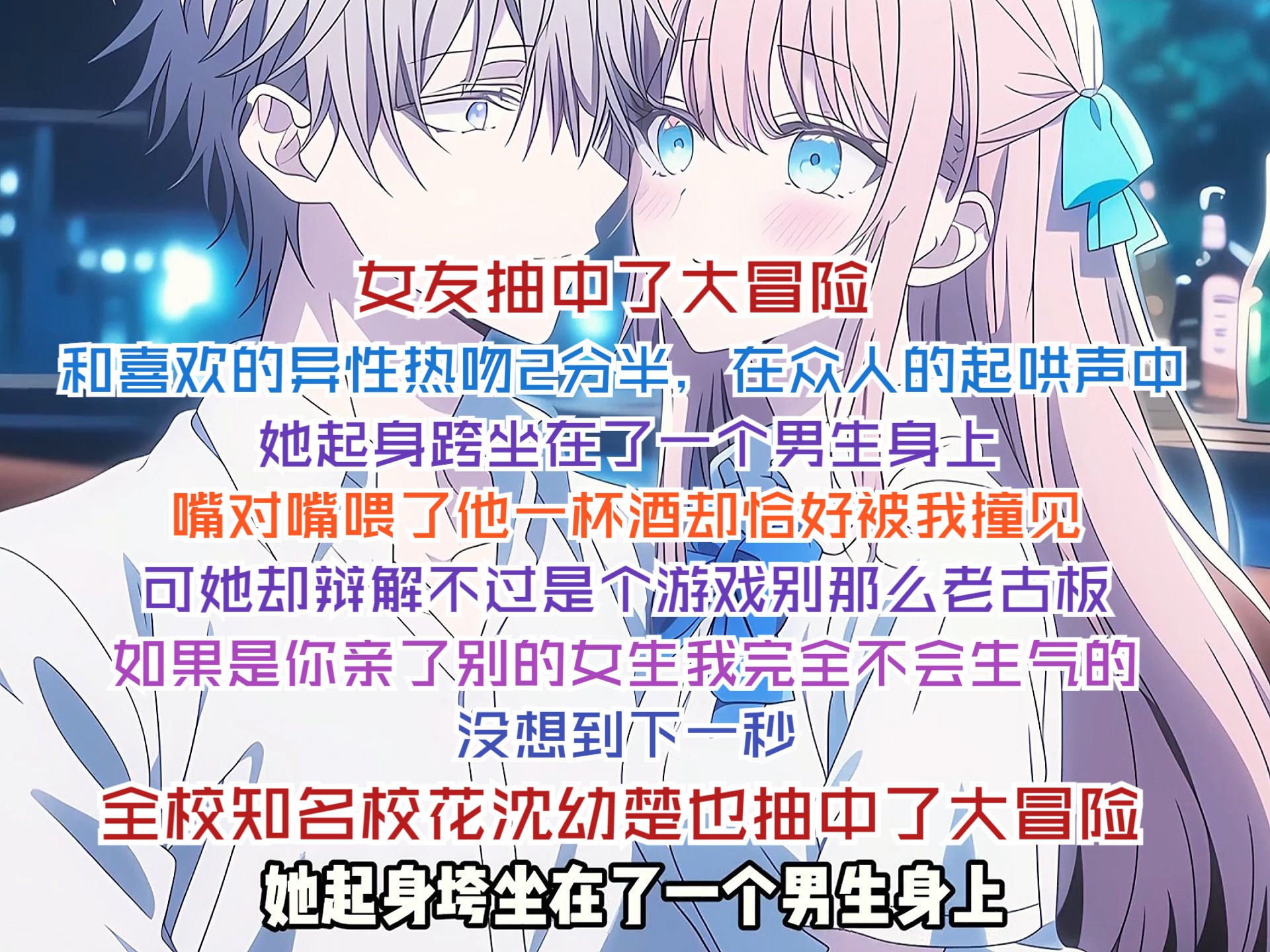 NP女主被多个男主强要NP女主的命运，多男主强求的交织-第1张图片