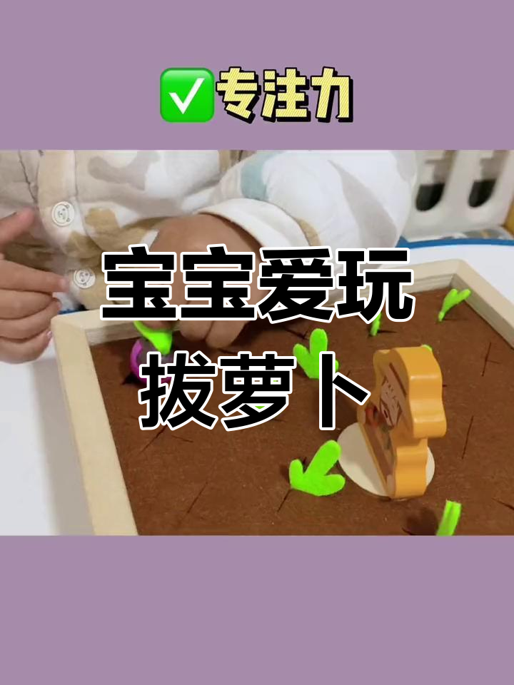 床上运动拔萝卜床上运动之拔萝卜的乐趣与技巧-第1张图片