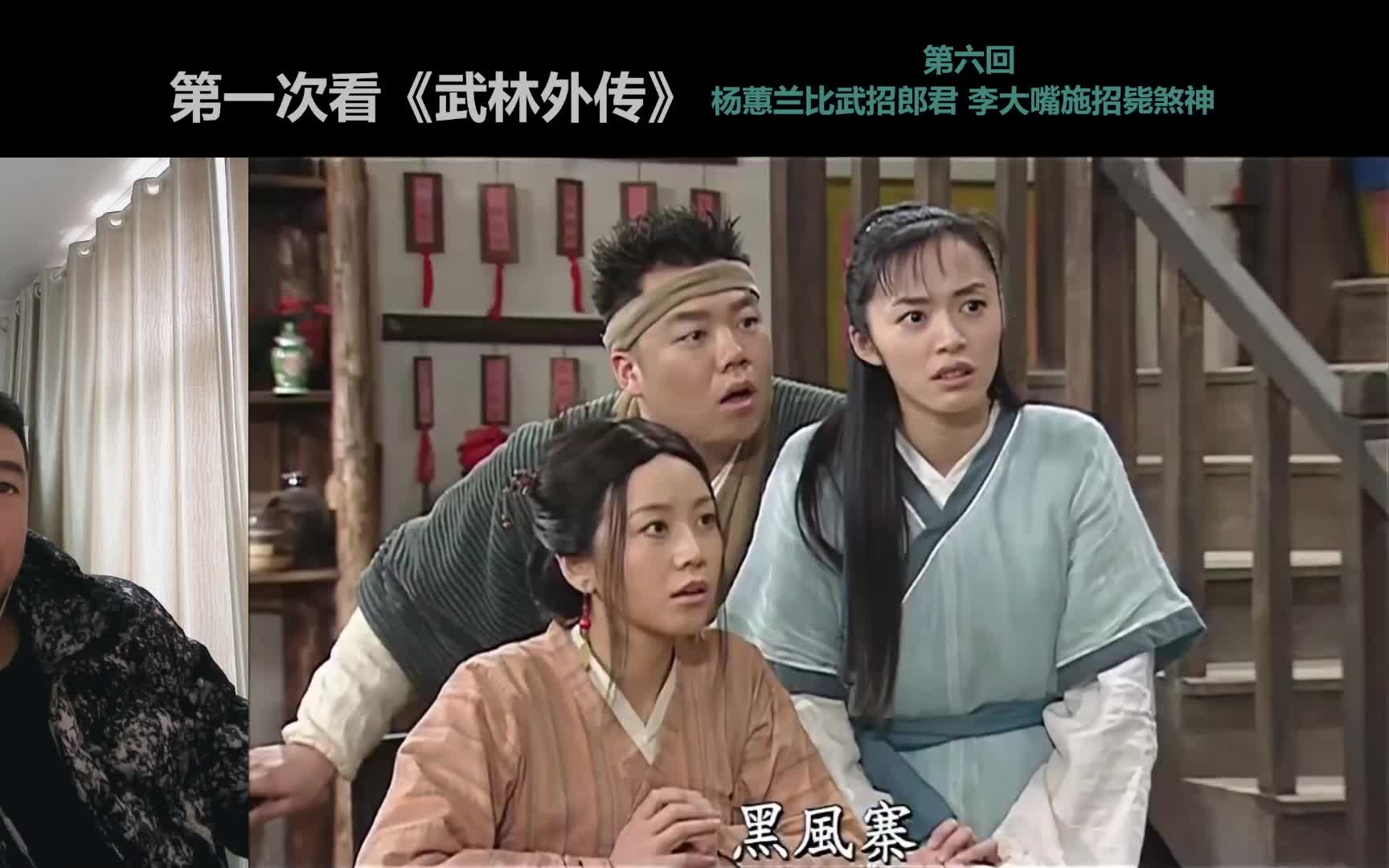 武林外传璀璨星辰任务武林外传璀璨星辰——江湖与星空的交织之旅-第2张图片