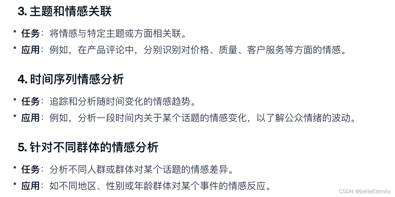 探索网络语言背后的真实情感与表达-第1张图片