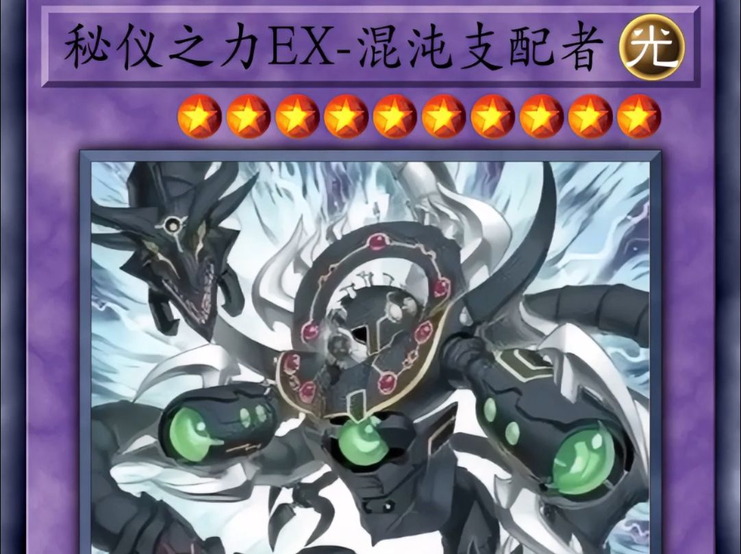 探索神秘力量，SSR召唤阵的奥秘-第2张图片