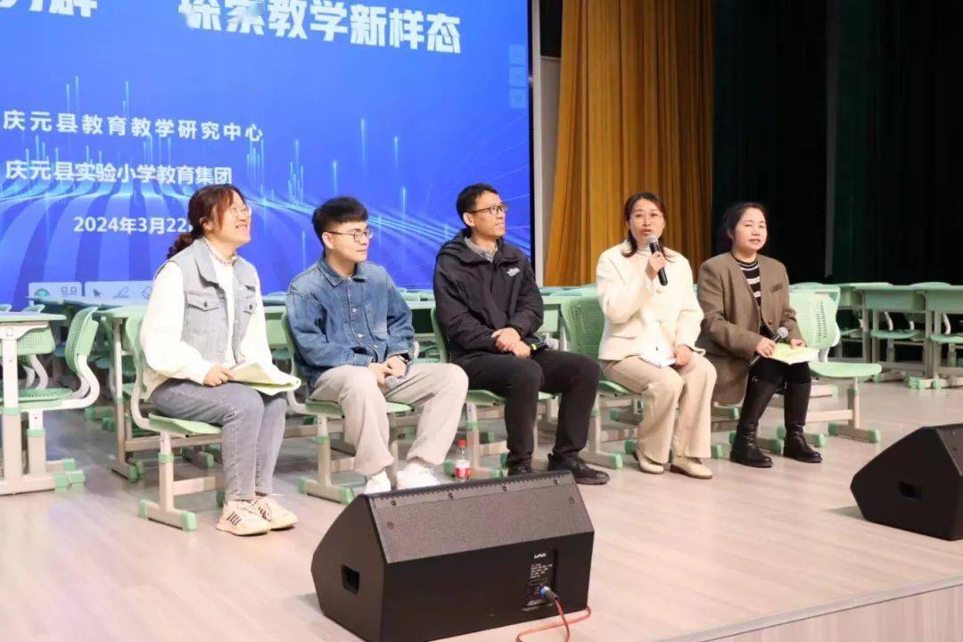探索教育边界，深度教学与学生体验-第2张图片