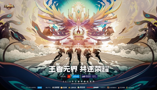 王者荣耀S5赛季什么时候结束?王者荣耀S5赛季结束时间揭秘-第1张图片