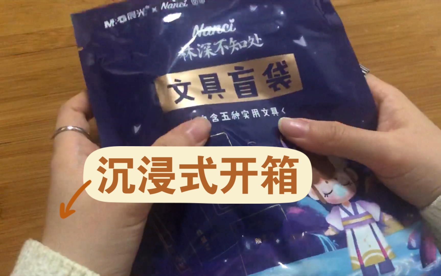 小东西的渴望与视频的诱惑-第1张图片
