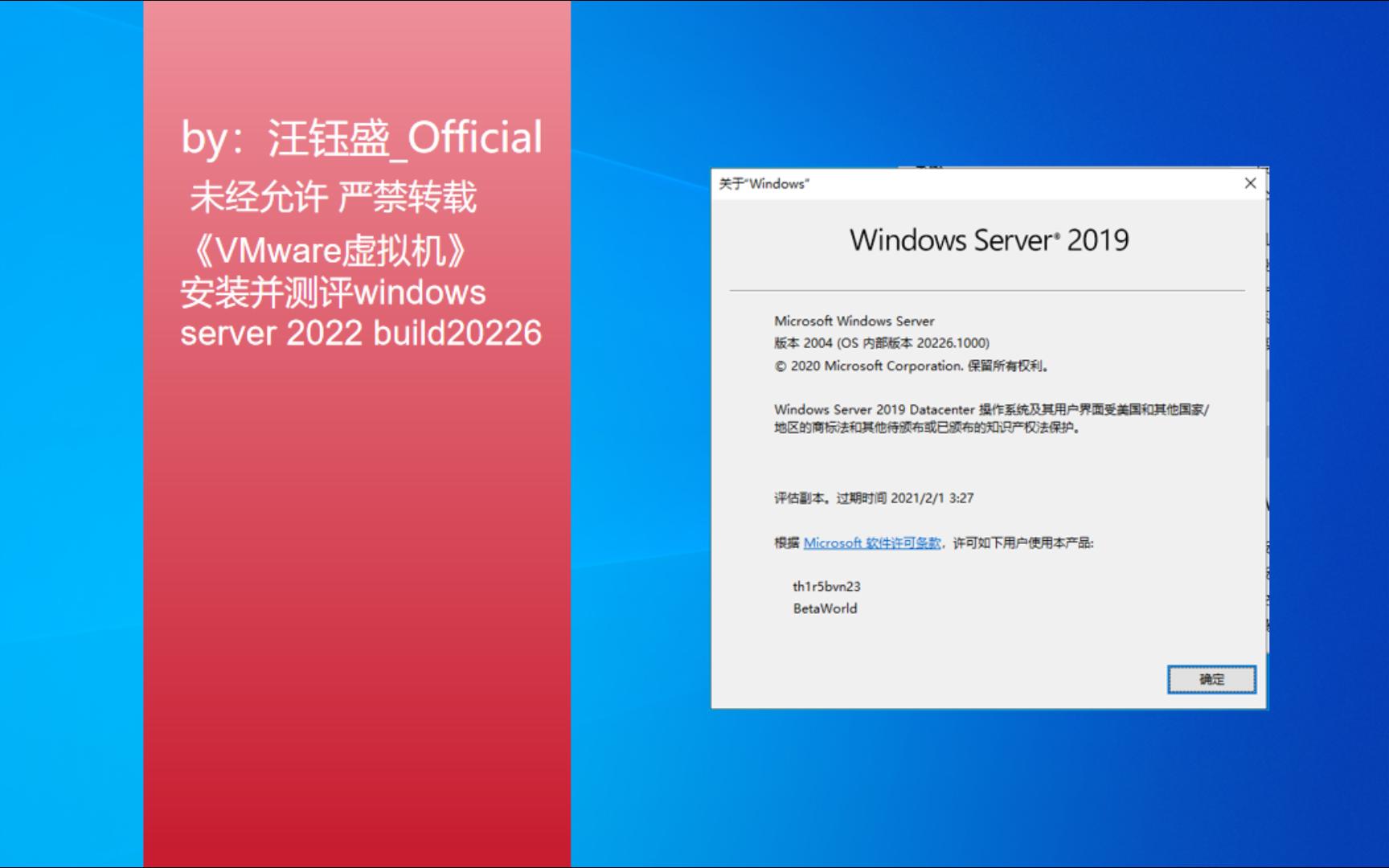 日本Windows Server系统应用与特点-第1张图片