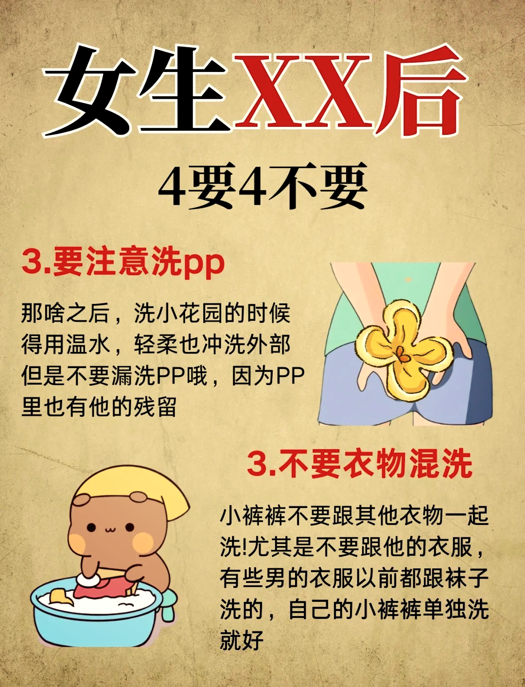 美女在厕所的私密时刻-第2张图片