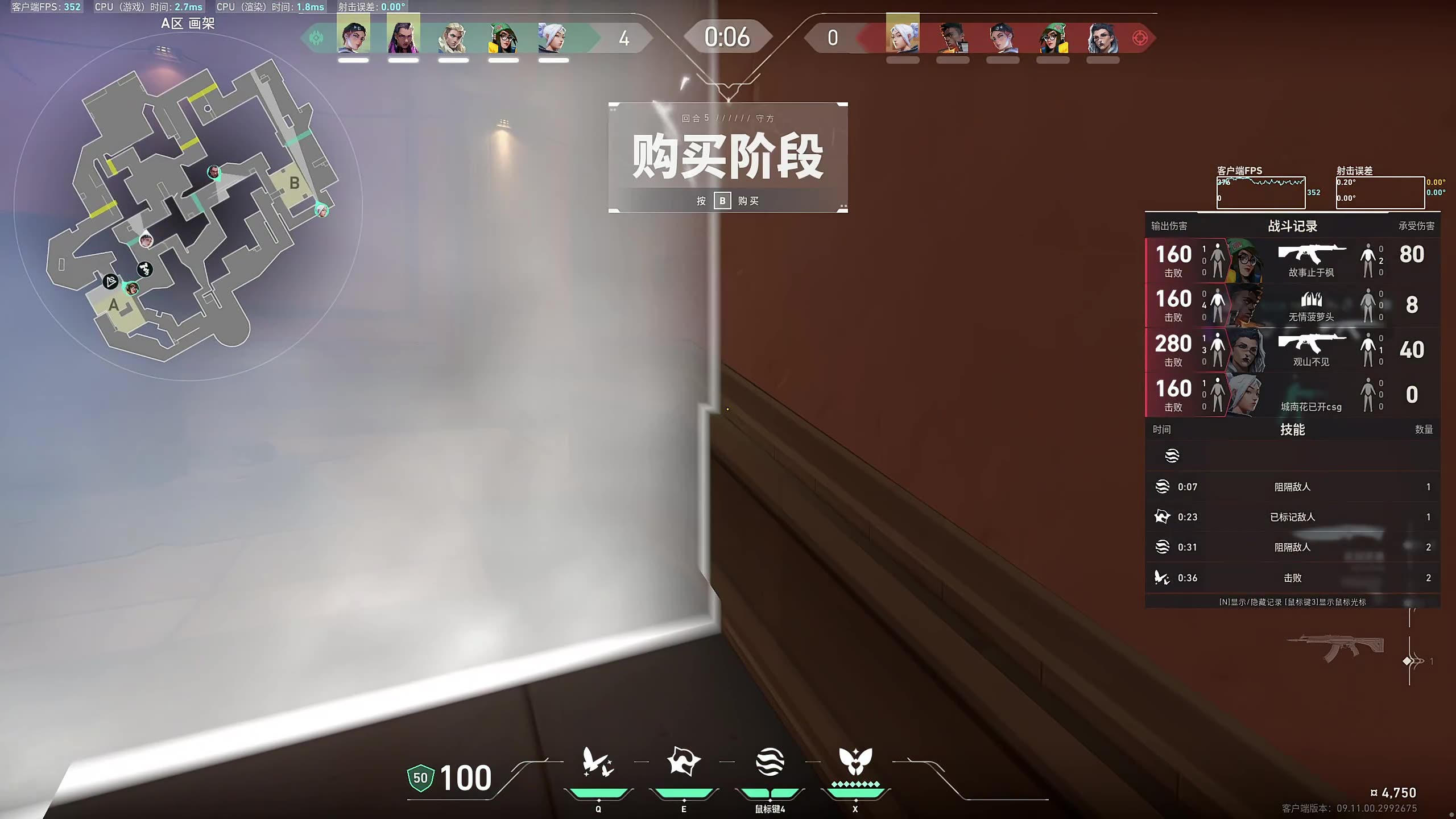 edg直播平台是哪个啊EDG直播平台探秘，电竞迷的聚集地-第3张图片