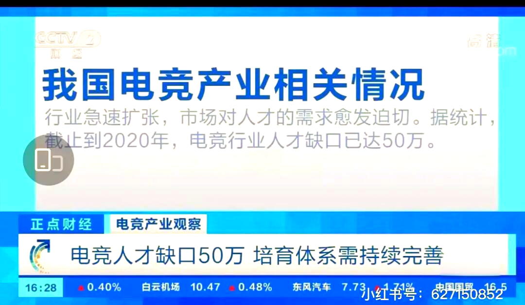 edg直播平台是哪个啊EDG直播平台探秘，电竞迷的聚集地-第1张图片