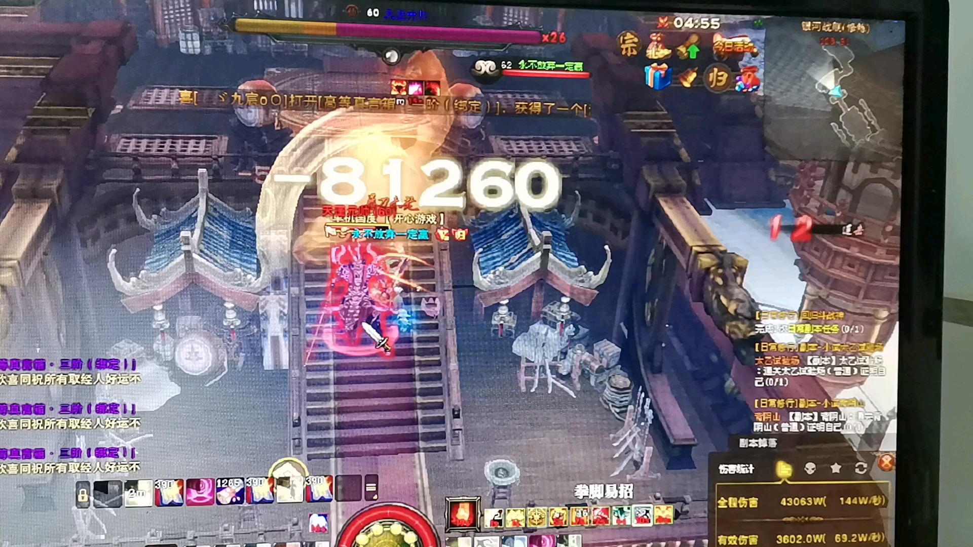 斗战神副本评价斗战神副本评价，深度解析与探讨-第1张图片
