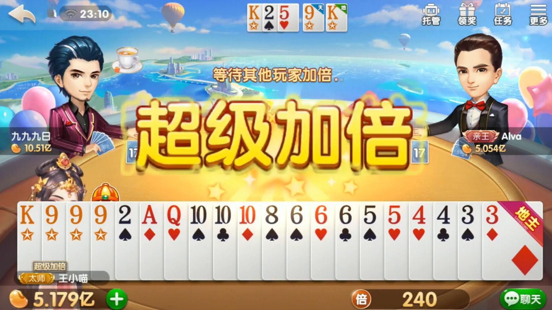 qq斗地主欢乐豆QQ斗地主的欢乐豆，数字世界中的快乐源泉-第2张图片