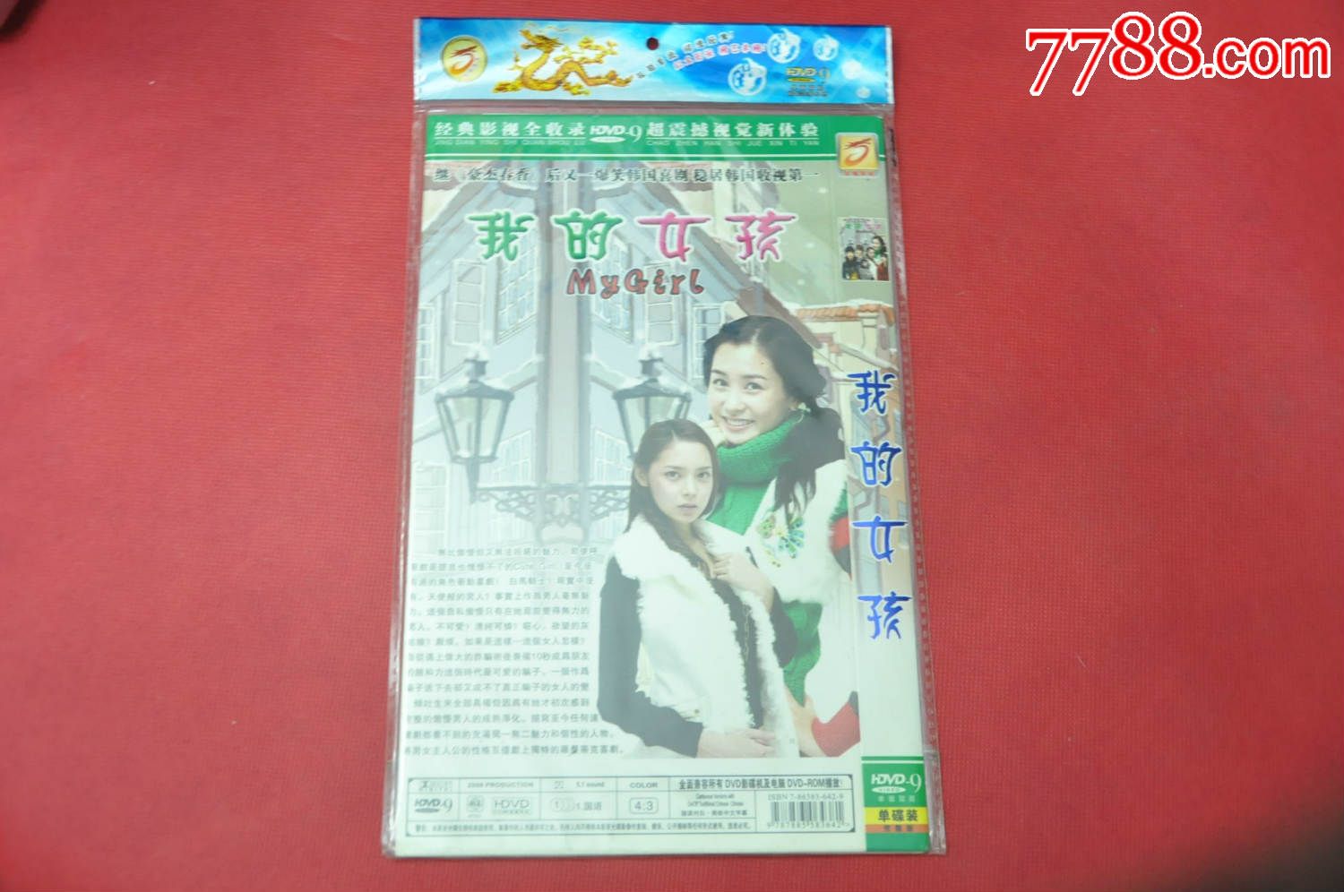 热线女孩热线女孩，温暖的声音，传递的希望-第1张图片