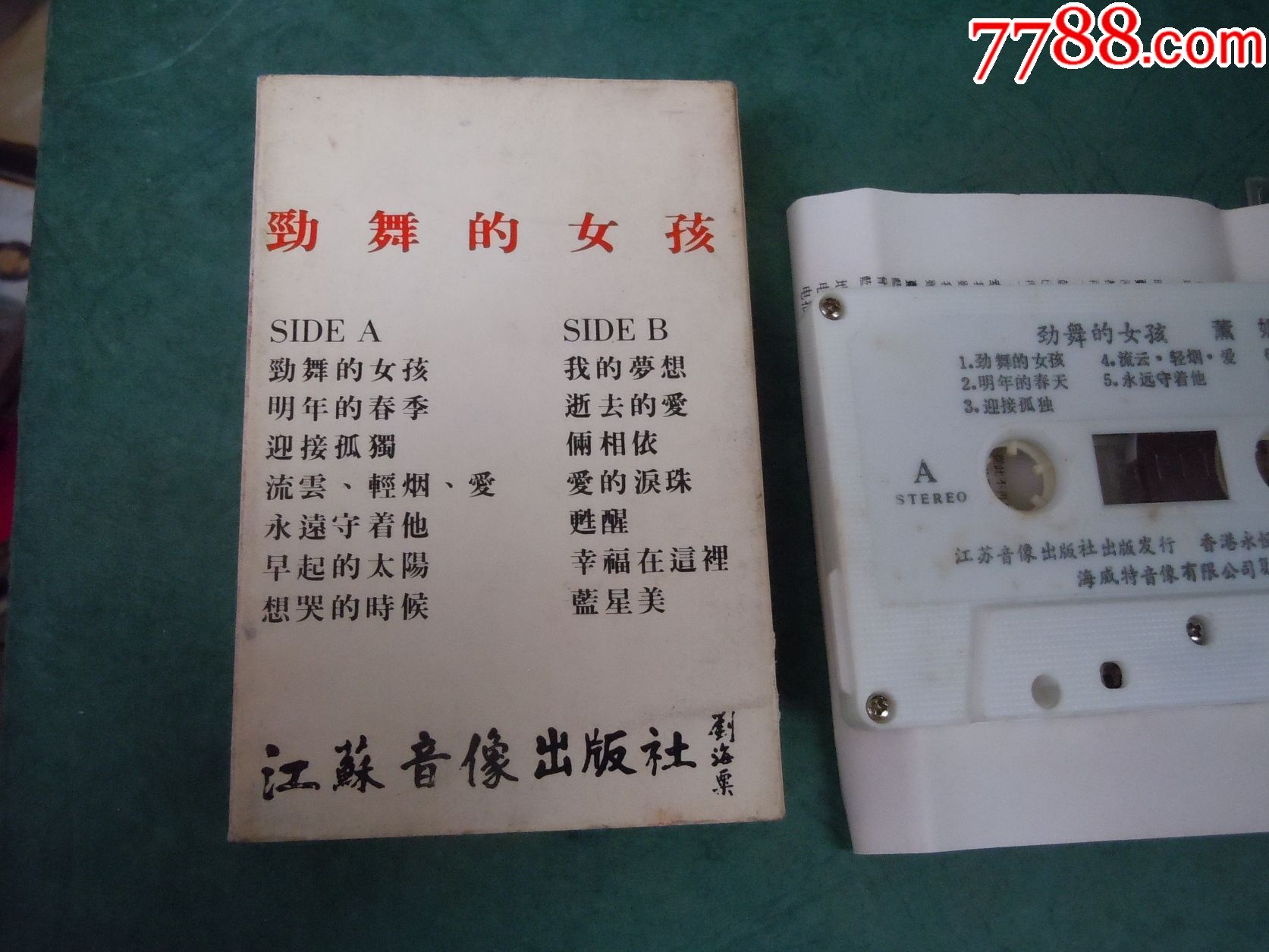 热线女孩热线女孩，温暖的声音，传递的希望-第2张图片