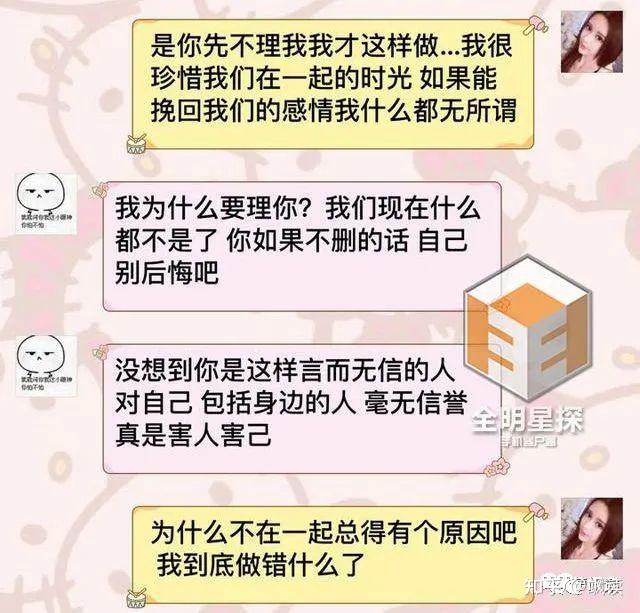 吴亦凡问小G娜的不疼吴亦凡与小G娜的对话，关于不疼的探讨-第2张图片