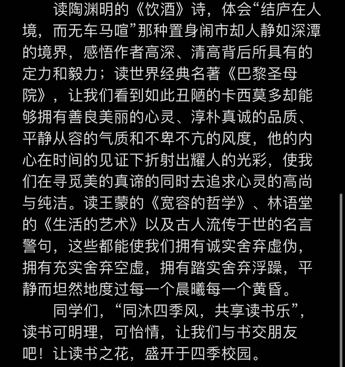 英语课代表的胸软软的感觉作文英语课代表的柔软胸脯之独特感受-第3张图片