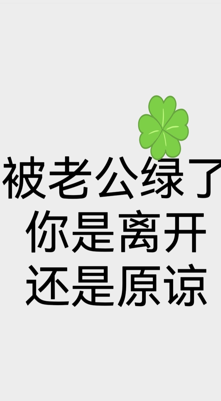 主人 我错了 能不能关掉开关我深感懊悔，主人，请能否关掉心中的开关-第2张图片