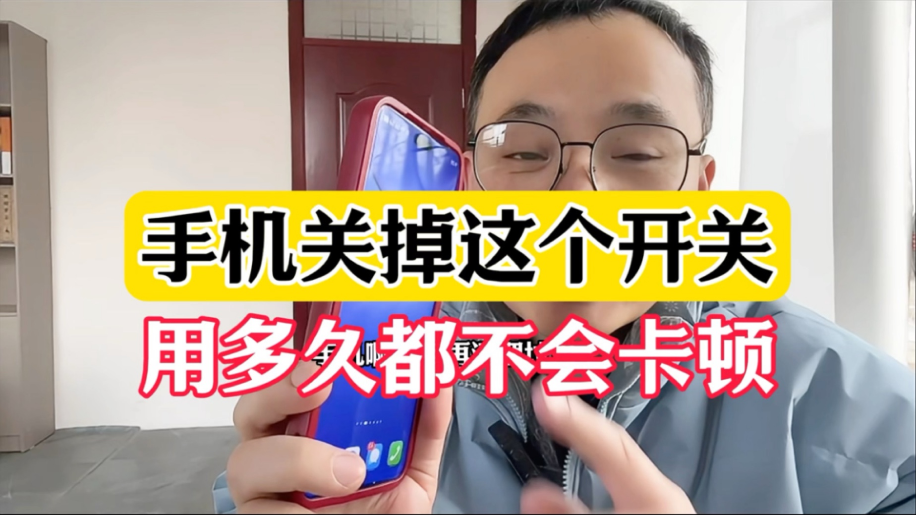 主人 我错了 能不能关掉开关我深感懊悔，主人，请能否关掉心中的开关-第1张图片