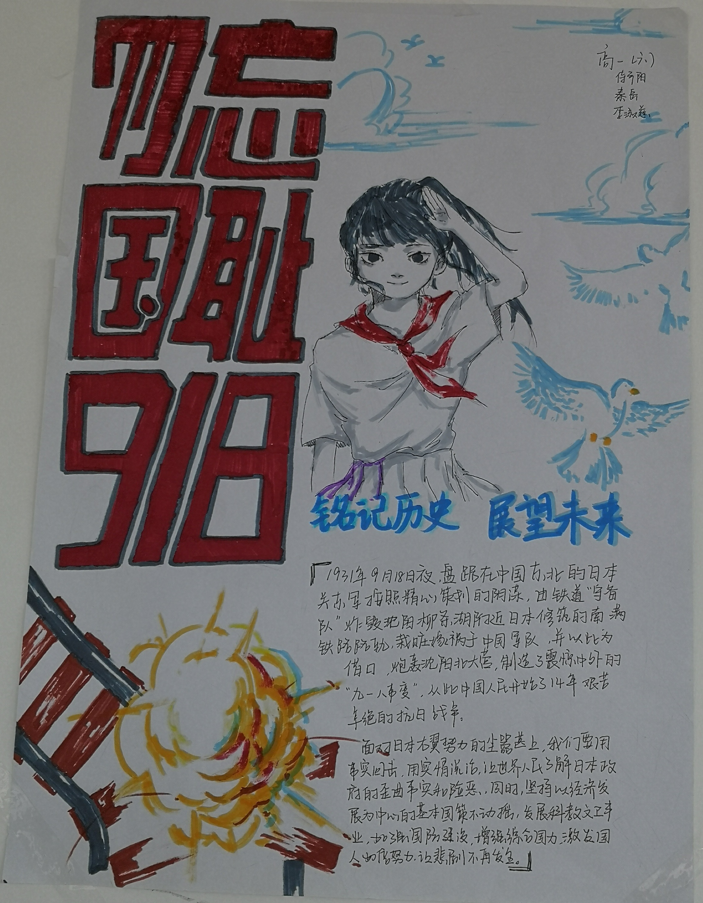 亚洲第一国产，崛起之路与未来展望-第2张图片