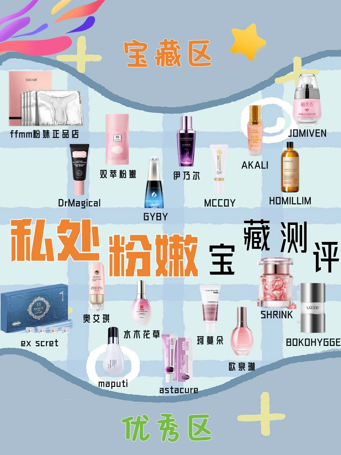 私密粉嫩护理，多久进行一次合适？-第1张图片