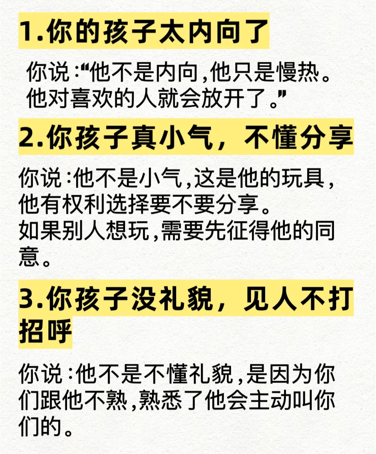 宝宝我就进去一点不会疼的宝宝，让我轻轻地进入，你不会有任何疼痛-第1张图片