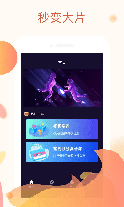秋葵视频永久无限破解版苹果，探索与风险共存的数字世界-第3张图片