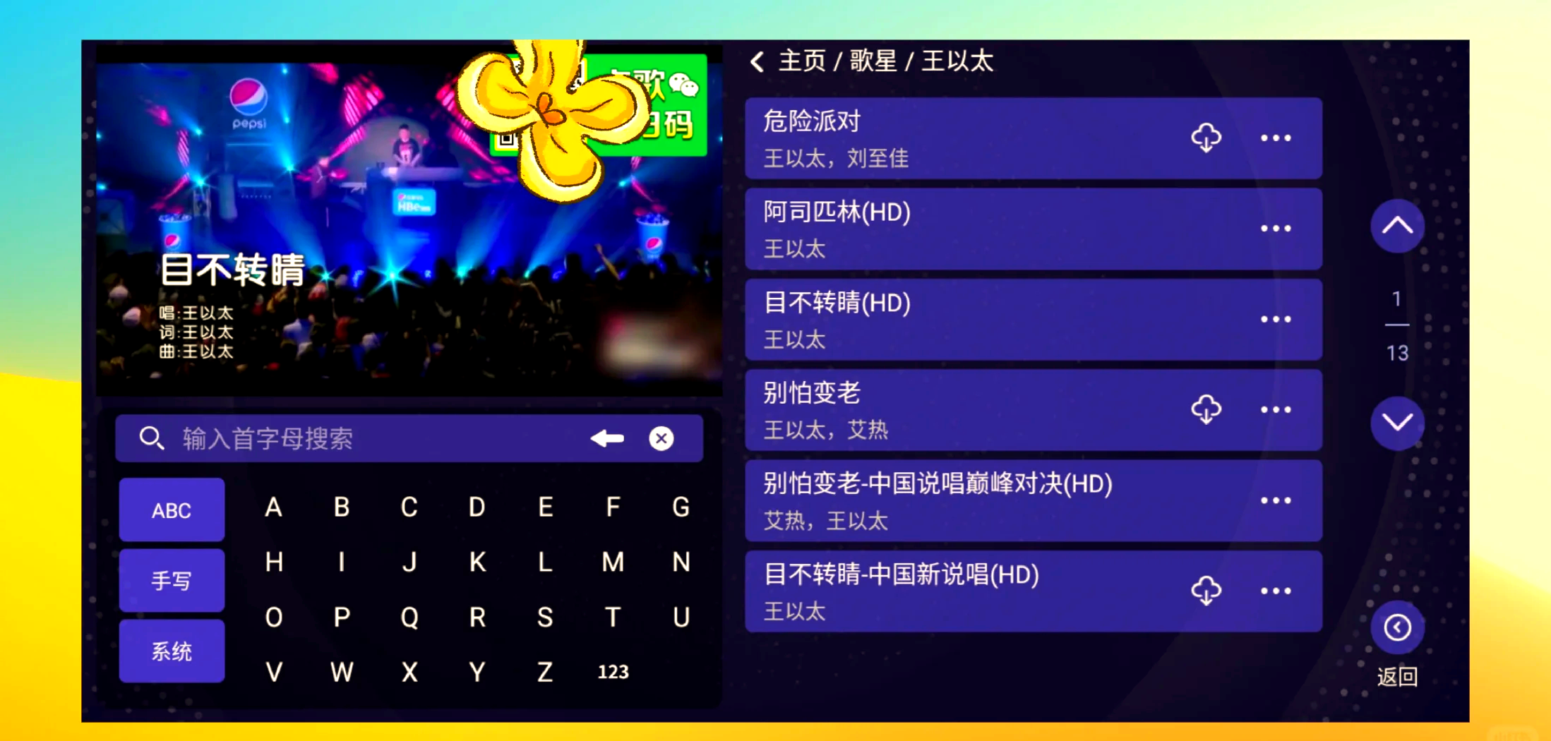 一点都不卡的中文视频在线播放畅享无阻，体验一点都不卡的中文视频-第3张图片