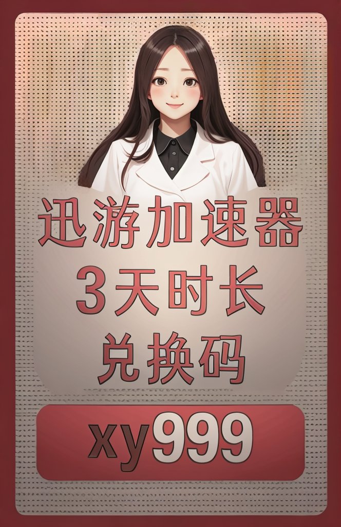 一点都不卡的中文视频在线播放畅享无阻，体验一点都不卡的中文视频-第2张图片