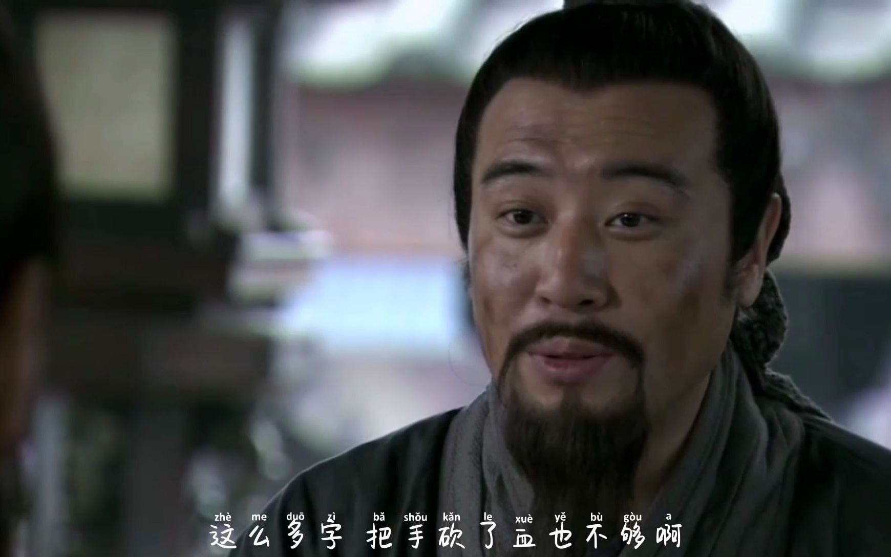 神秘皇叔我要了神秘皇叔，我势在必得-第1张图片