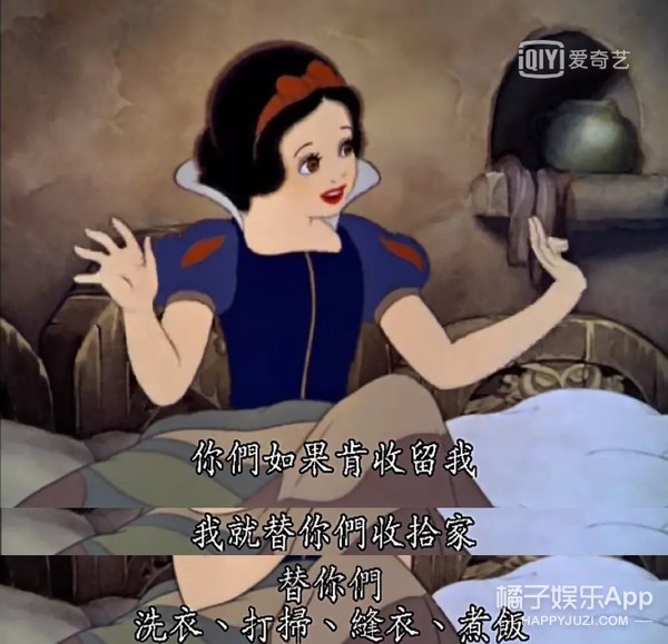 拯救公主欧若拉，英雄的冒险之旅-第2张图片