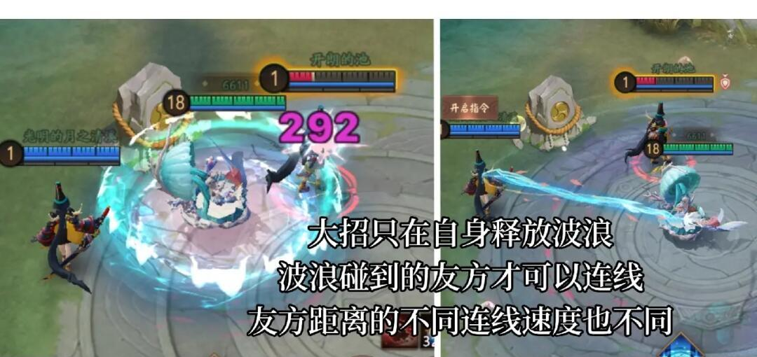 椒图御魂搭配御魂之秘，椒图的传说-第3张图片