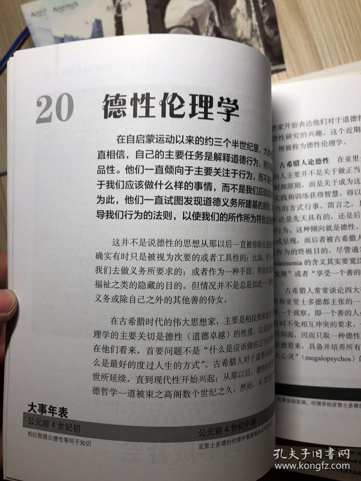 与动物性万乱理论片动物性与人类伦理的界限探讨-第1张图片