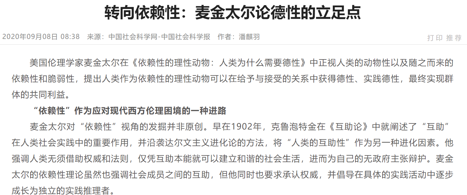 与动物性万乱理论片动物性与人类伦理的界限探讨-第2张图片