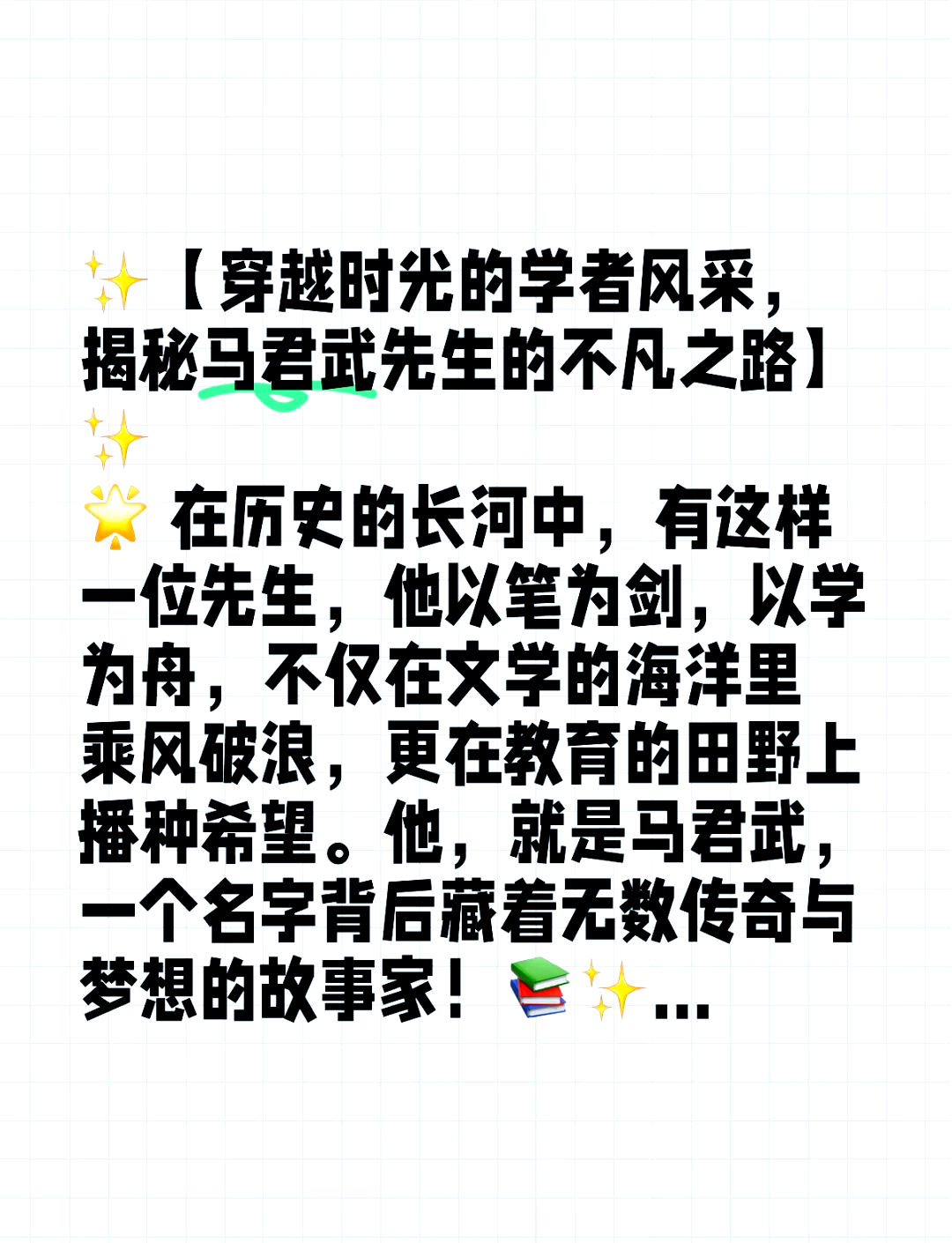 无尽梦回，穿越时空的追寻-第1张图片