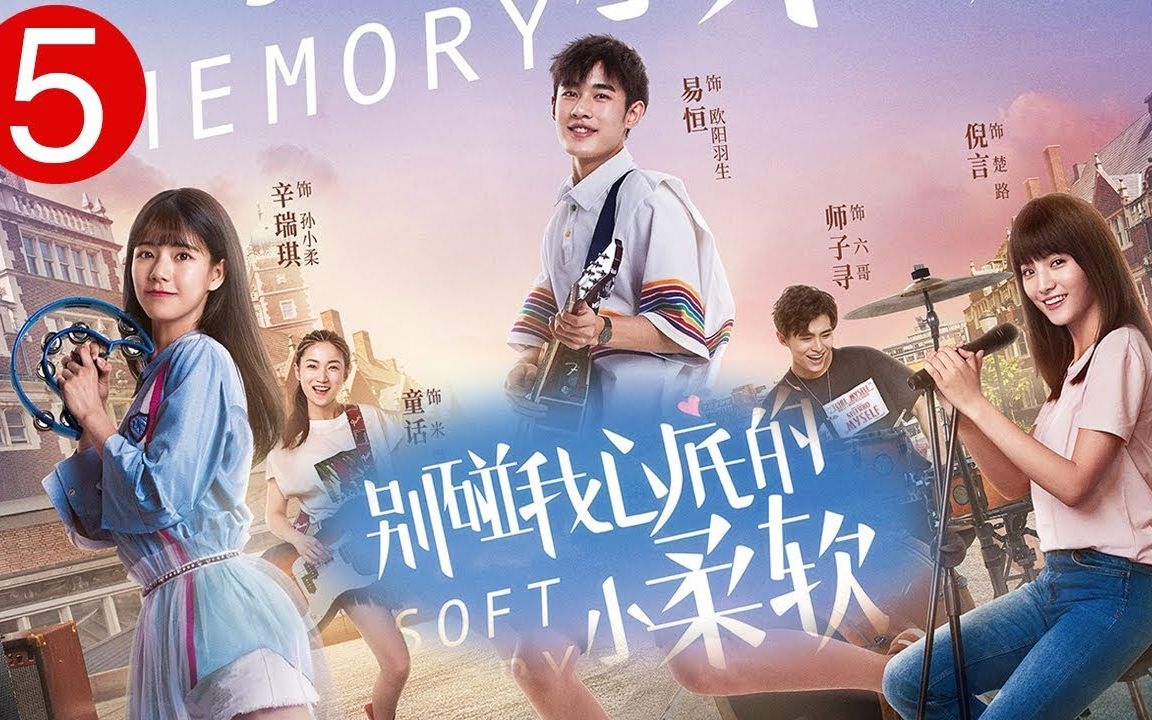 碰我网电影探索碰我网的魅力与价值-第1张图片