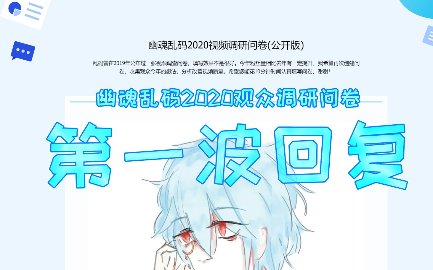 中字乱码视频红色一片游乐网中字乱码视频现象解析-第2张图片