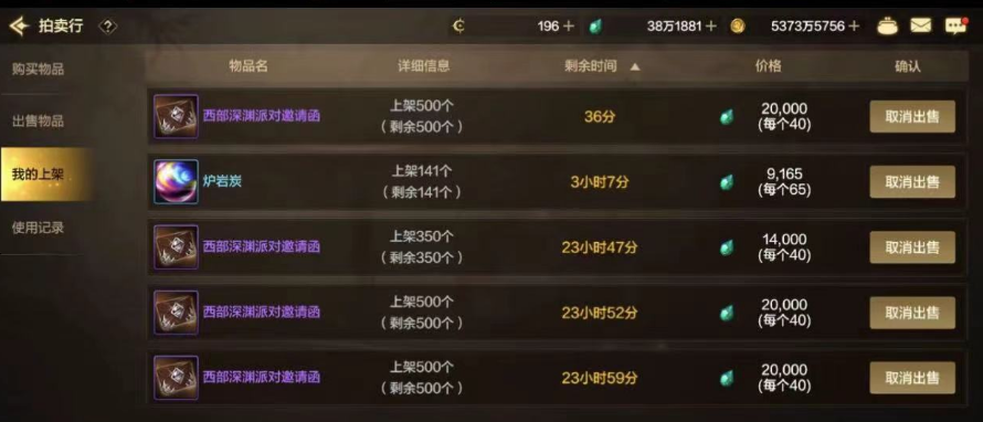 DNF星空深渊灵石，探索神秘力量的奥秘-第1张图片