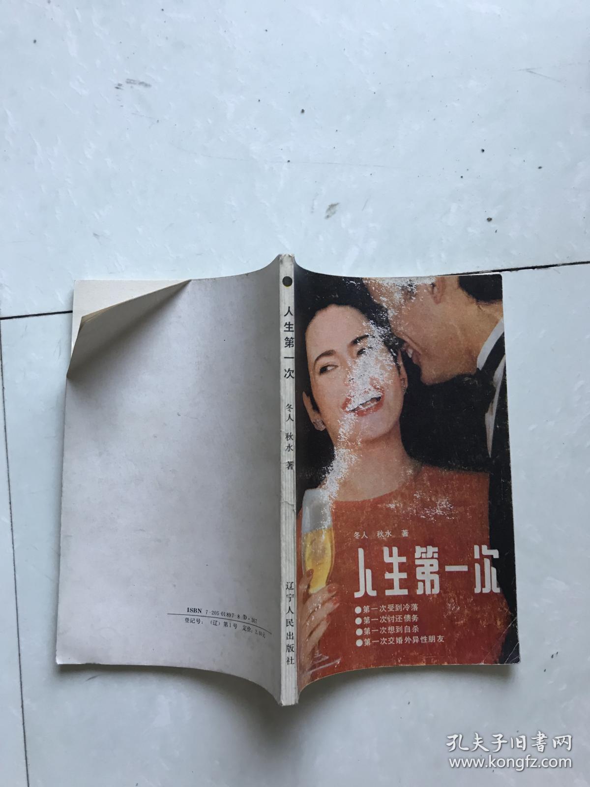 探索最大胆的裸体西西艺术，第44次视觉盛宴-第1张图片