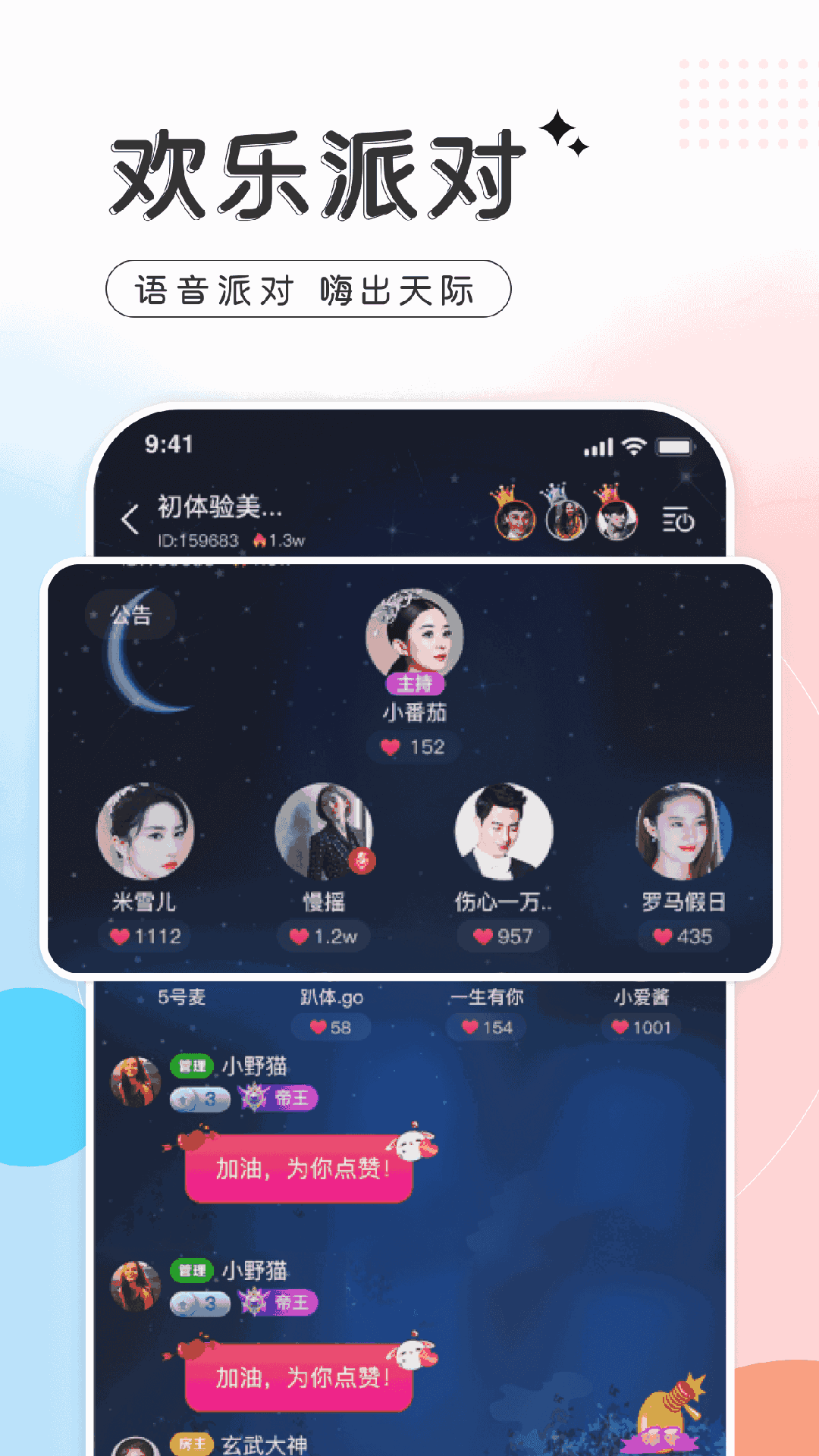 jmcomic2.0.mic下载JMComic 2.0下载指南-第1张图片