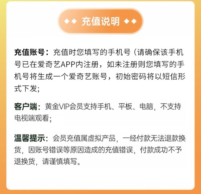 畅享高清影视盛宴——一二三四高清影视免费观看的快乐体验-第2张图片