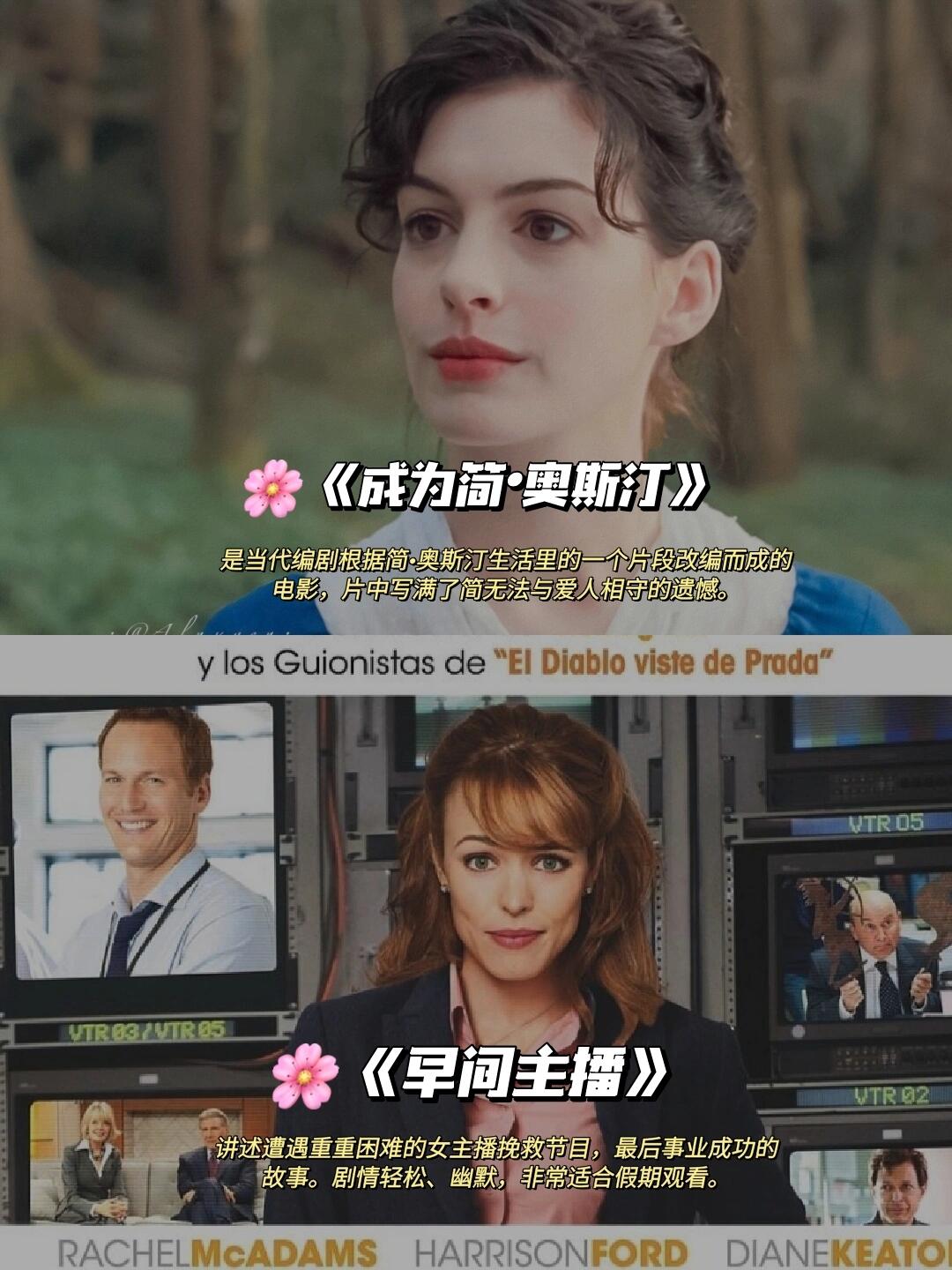 畅享高清影视盛宴——一二三四高清影视免费观看的快乐体验-第3张图片