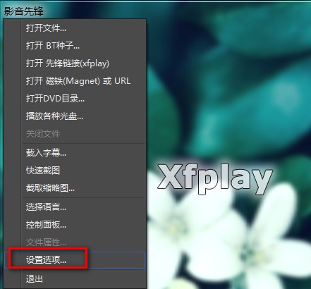 影音先锋，特物资的丰富资源库-第2张图片