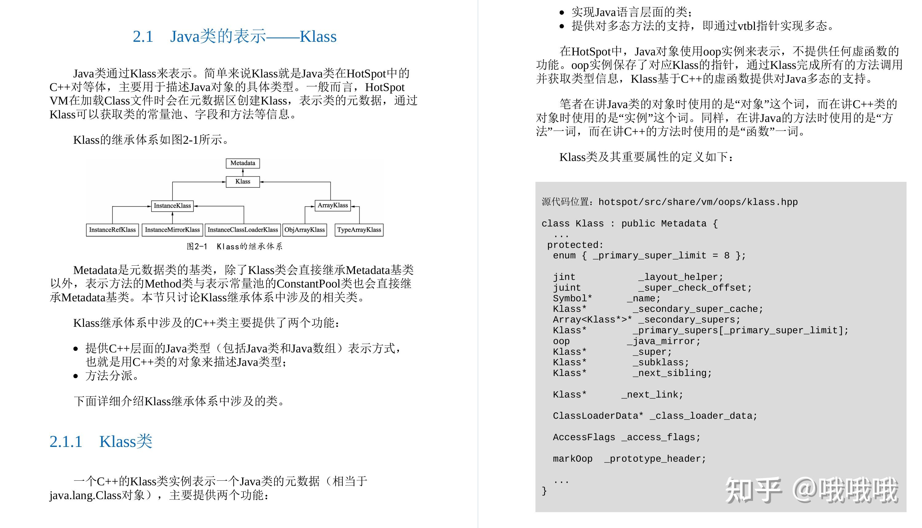 国产一区二区三区四区五区VM国产一区二区三区四区五区VM的解析与探讨-第3张图片