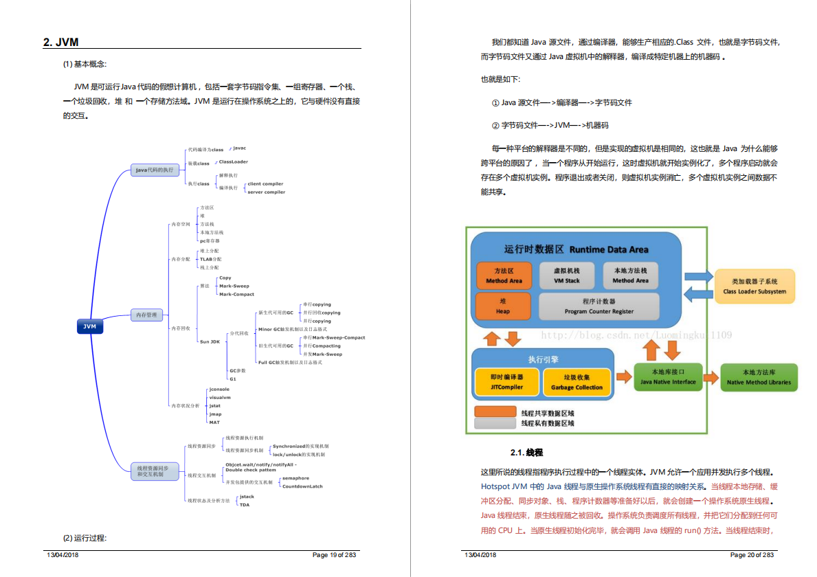 国产一区二区三区四区五区VM国产一区二区三区四区五区VM的解析与探讨-第2张图片