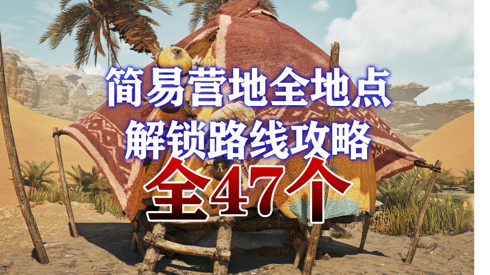 部落怎么去荒芜之地如何前往荒芜之地-第2张图片