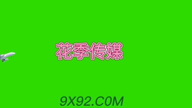 花季传媒视频免费观看花季传媒视频免费观看，探索无限精彩-第1张图片