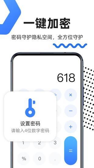 一个人偷偷看 下载 APP隐秘的下载之旅，一个人的秘密APP探索-第1张图片