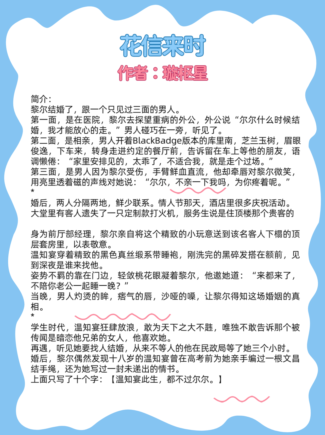 男主活大器粗女主娇媚大器粗犷的男主与娇媚女主的浪漫之旅-第1张图片