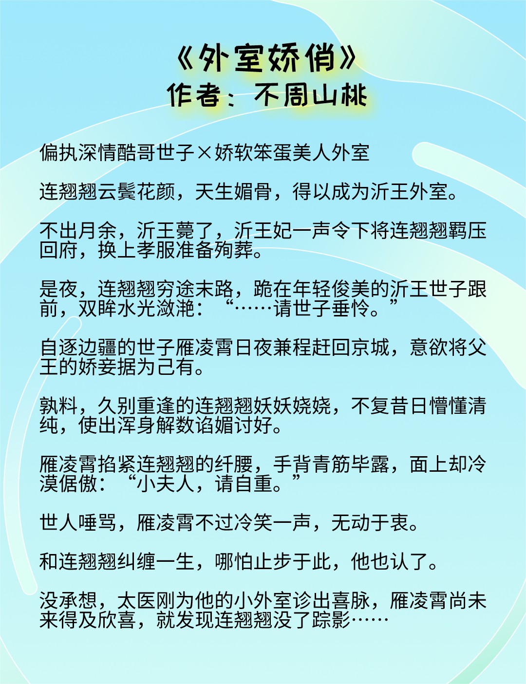 男主活大器粗女主娇媚大器粗犷的男主与娇媚女主的浪漫之旅-第2张图片
