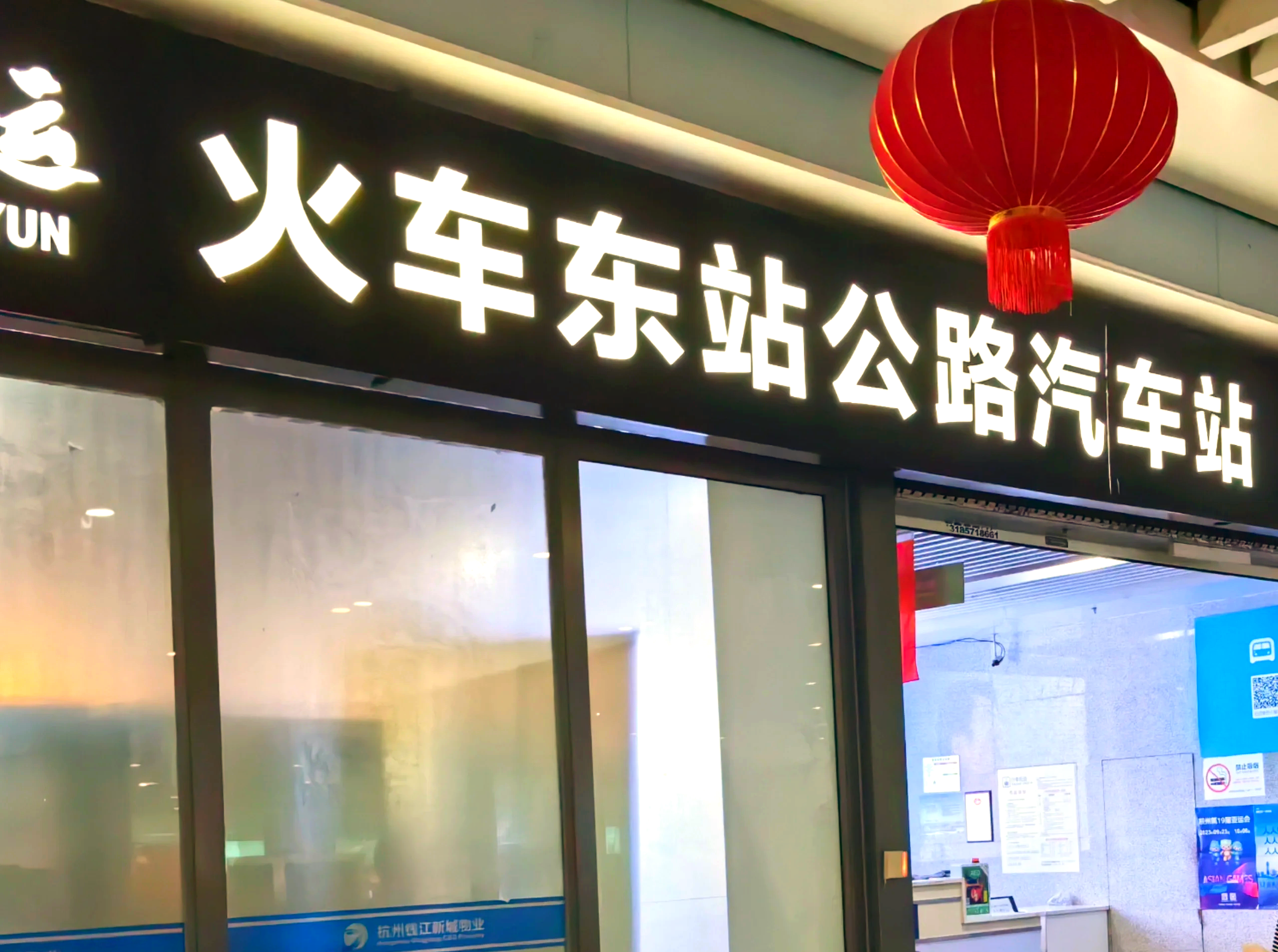 在公交车上到高C公交车上的高C之旅-第2张图片